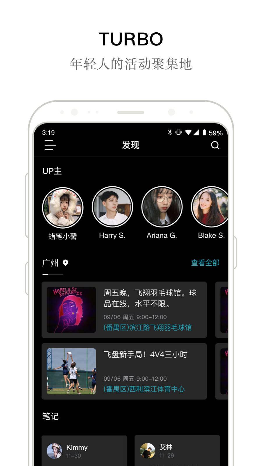 TURBO免费版  v1.0.0图1