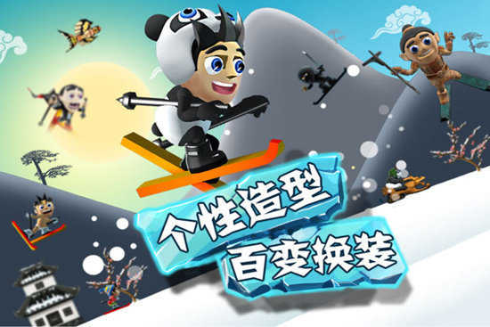 滑雪大冒险破解版  v2.03图1