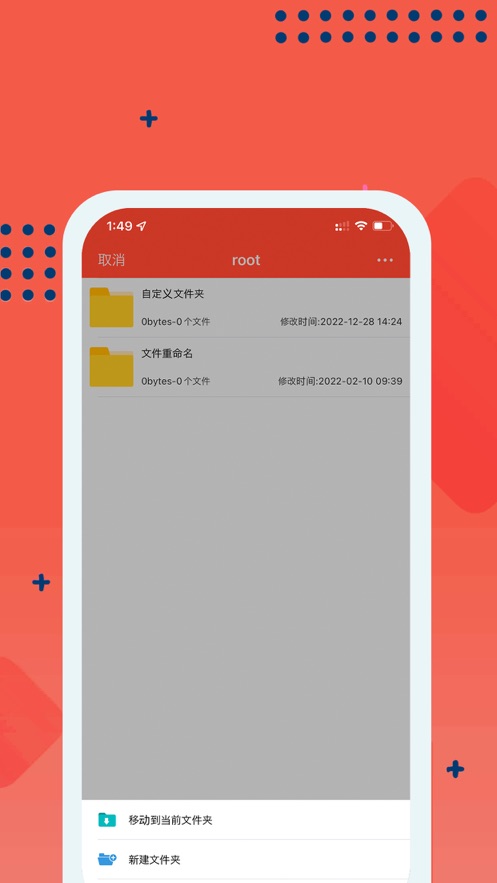 嗨格式音频转换  v1.0图1