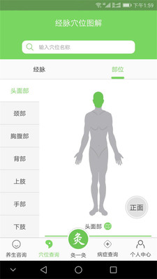 丸家  v1.2图2