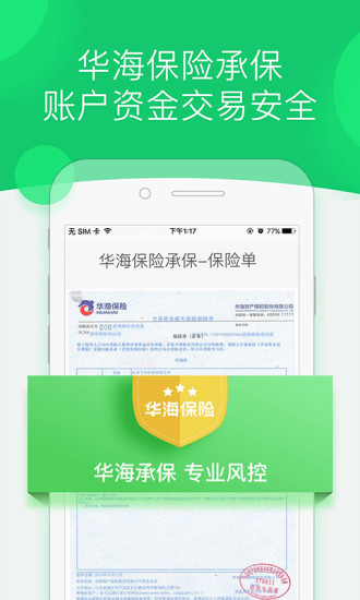 钱猫吧  v4.2图2