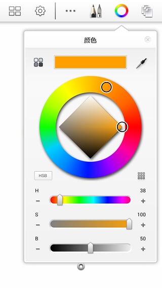 Autodesk SketchBook手機(jī)版  v3.7.2圖3