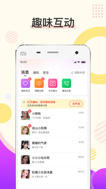 迪士尼烟花手机壁纸  v1.0.0图1