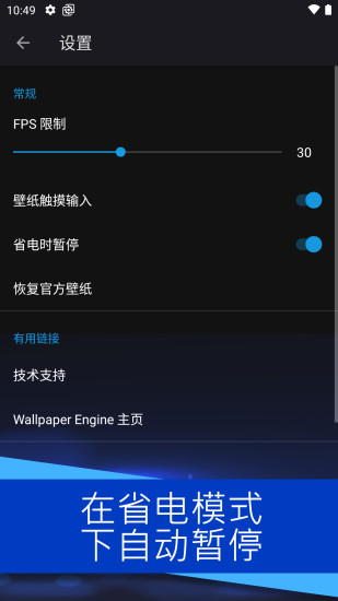 王者荣耀麻匪壁纸全透明资源包  v2.2.15图3