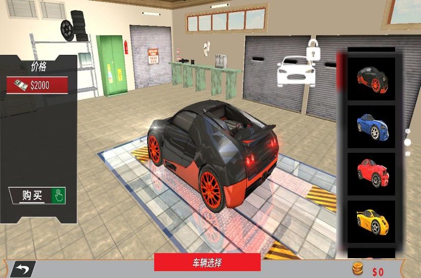 賽車王者歸來  v1.2圖3