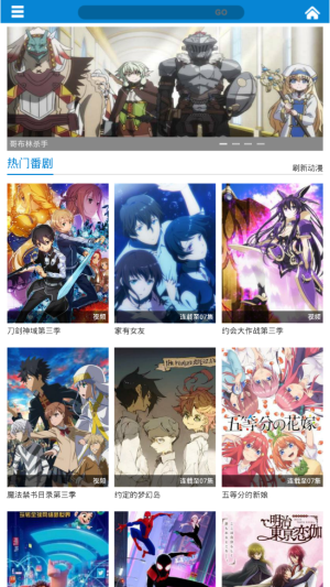 DM盒子免费版  v2.5图1