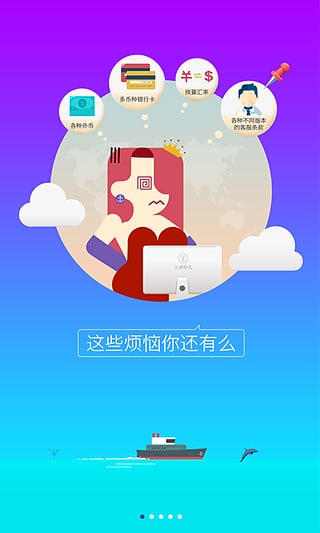 全球特卖  v1.1.0图2