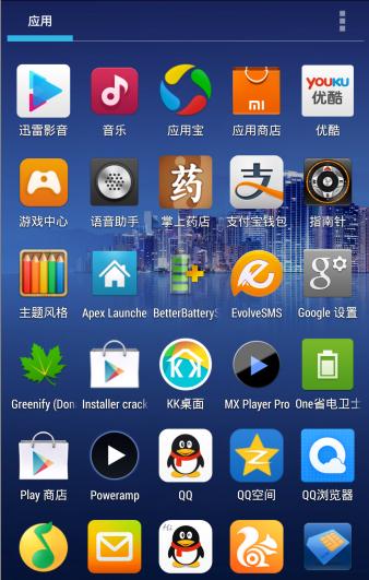 KK桌面  v6.31图1