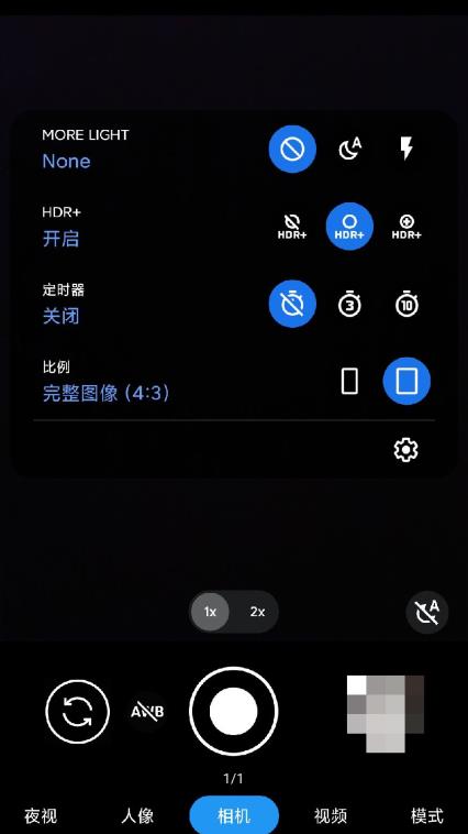 Google相机  v8.6.263.471358013.15图1