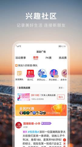 国潮文艺联盟  v1.5.9图2