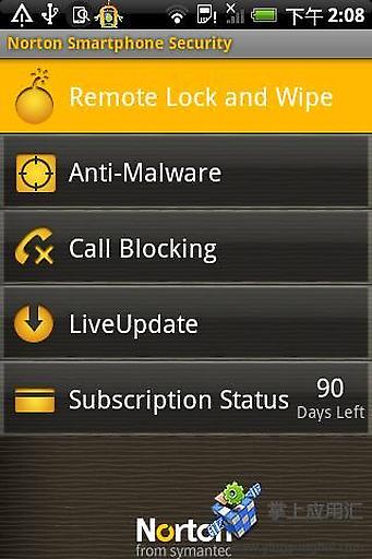 諾頓手機安全  v3.9.1.2245圖1