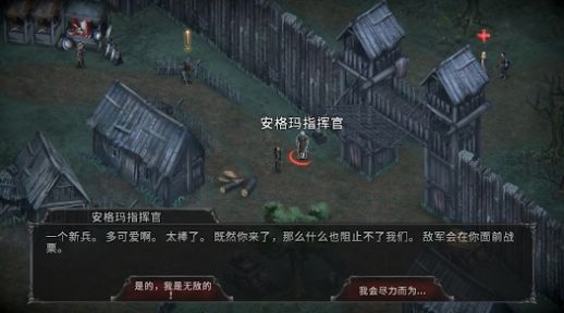 吸血鬼的毁灭开端  v1.16图1