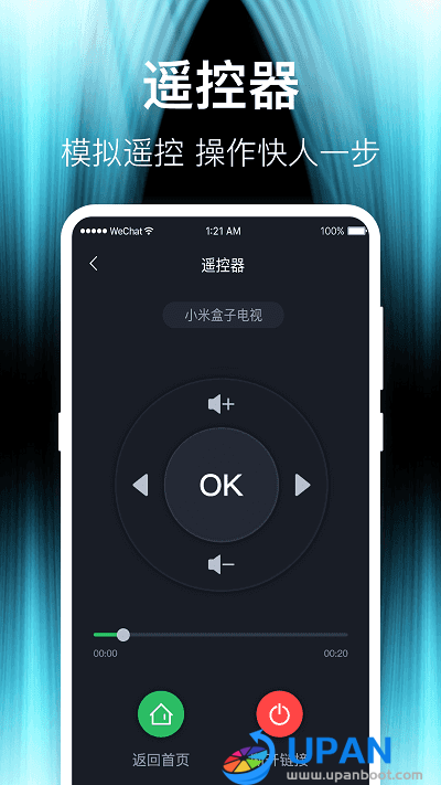 波澜投屏  v1.1.3图1