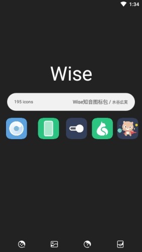 Wise知音圖標包