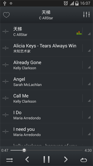 eq音乐播放器下载  v2.9.21图3