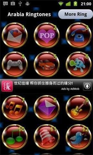 老版dj舞曲  v1.1图1