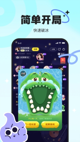 pici语音安卓版下载  v2.2.3图2