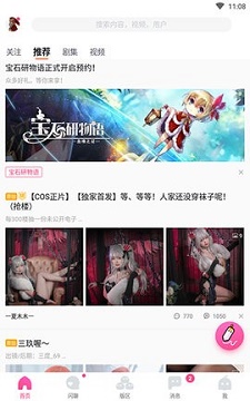 哈哩哈哩halihali动漫  v1.0图2