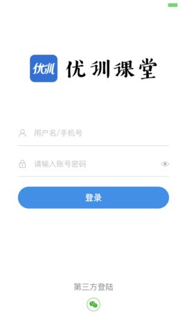 優(yōu)訓課堂