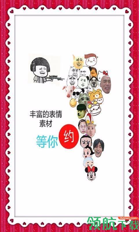 逗图大师  v7.22图4