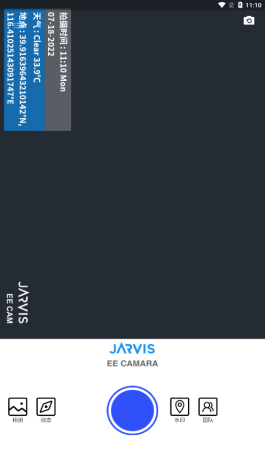 JARVISEECam安卓版  v1.0.4图1