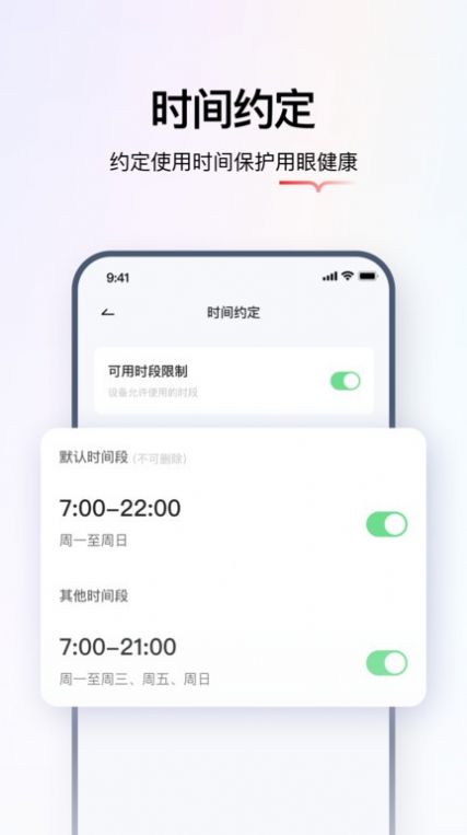 學(xué)而思智能  v1.4.0圖3