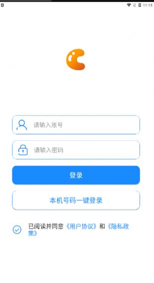 均衡學(xué)堂  v1.2.1圖1