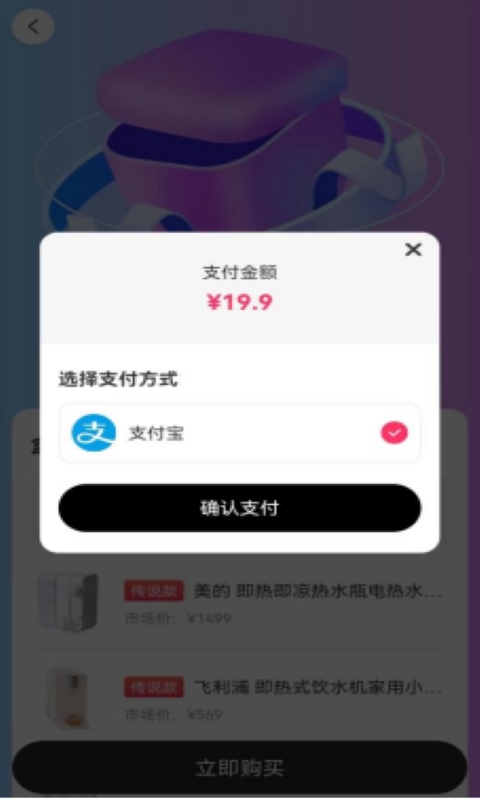 潮部落2024  v1.0.10图4