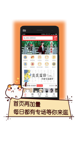 次元仓app  v3.50图2