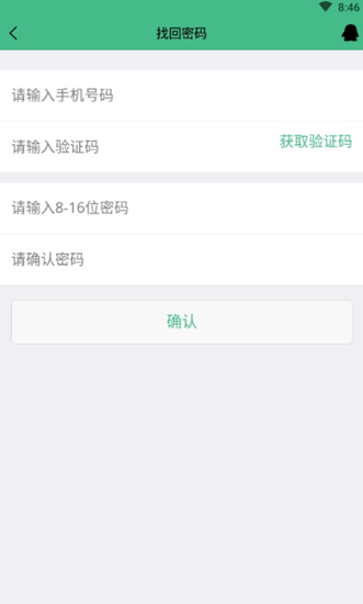 大聚福最新版  v2.0.3图1