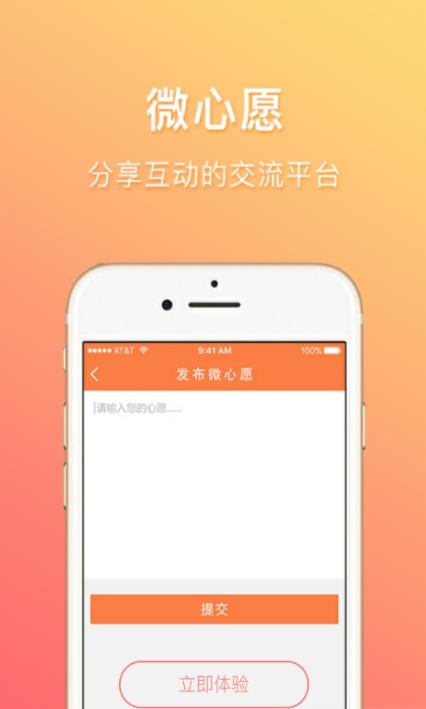 江蘇少年網(wǎng)  v1.0.2圖1