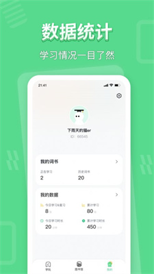 學(xué)玩  v1.0.5圖2