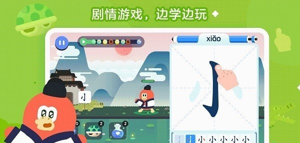 紅豆古詩  v1.0.22圖2