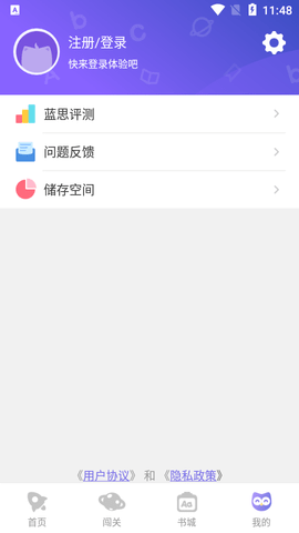 咿啦英語  v1.0.1圖1