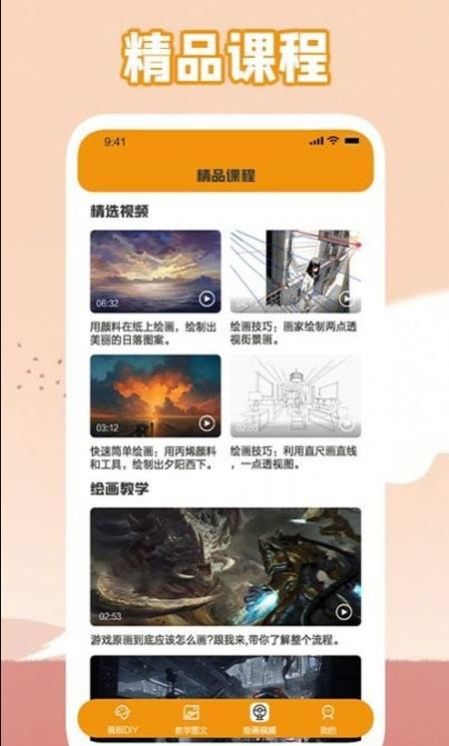 唯一的艺术  v1.5图3