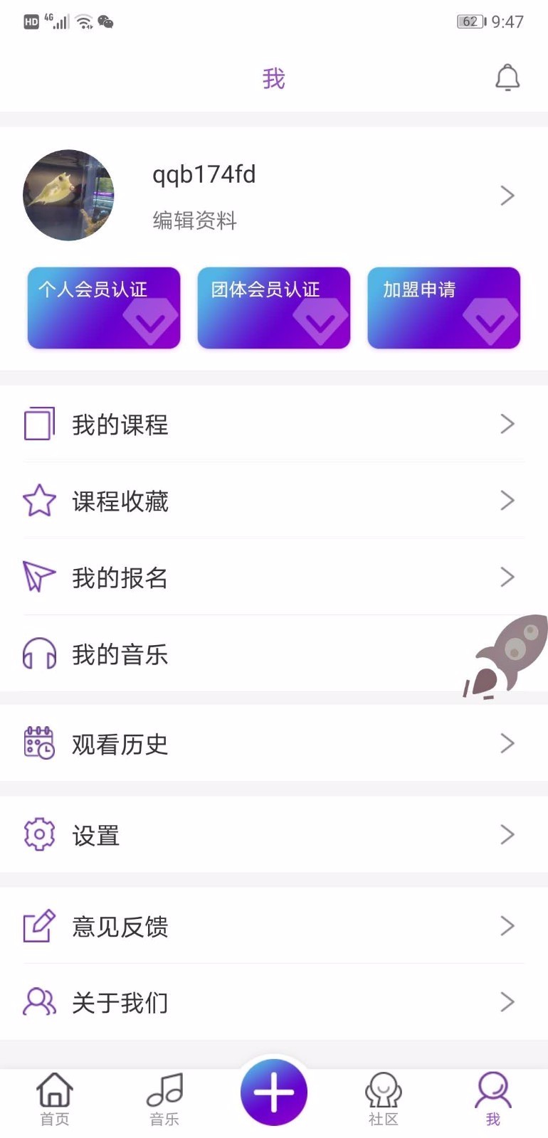 中联艺术  v1.2.0图1