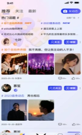 YoLozb手机版  v1.4.0图1