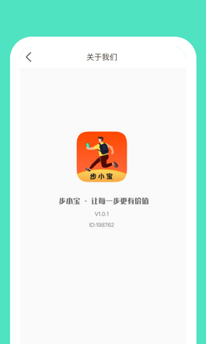 步小寶app