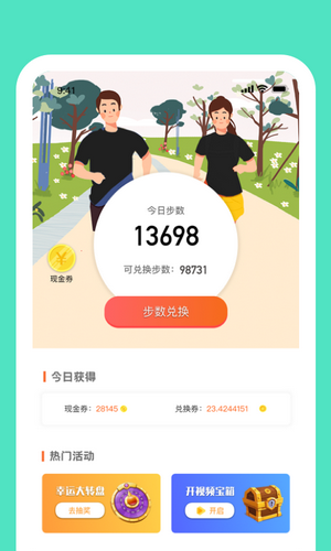 步小宝2024  v1.0.1图1