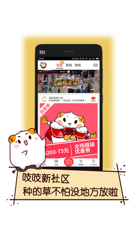 次元仓app  v3.50图3