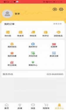 橙本  v1.1.7图2