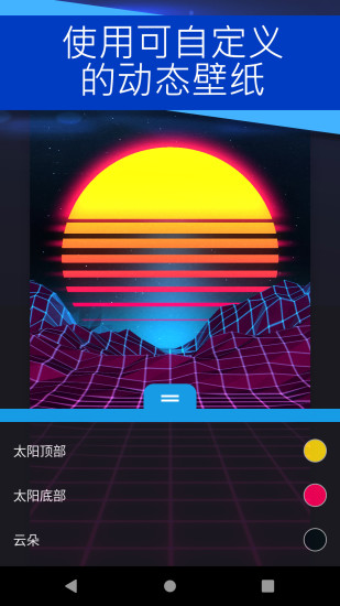 wallpaper麻匪壁纸全透视频  v2.2.15图4