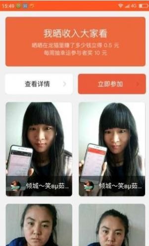 叮咚众包app下载ios  v1.0.5图2