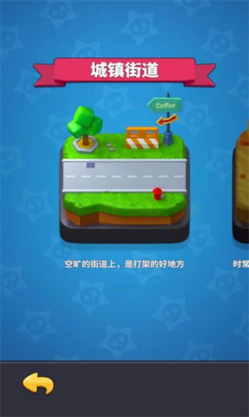 兄弟你别跑  v1.0.0图1