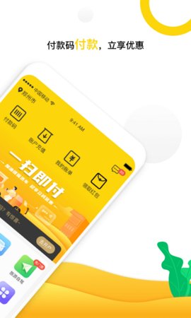 小金豆  v3.8.1图2