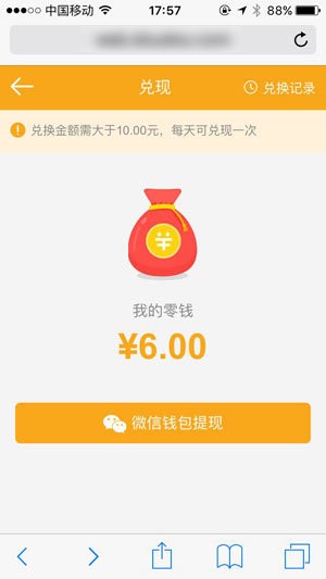 豆豆试玩平台app