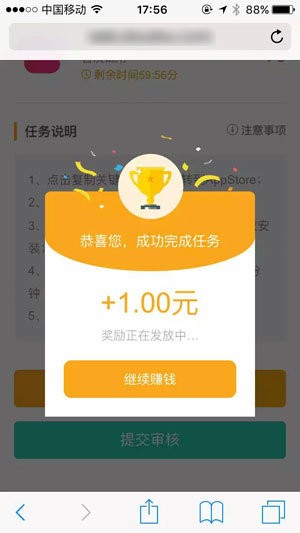 豆豆试玩平台app  v3.38.02图1