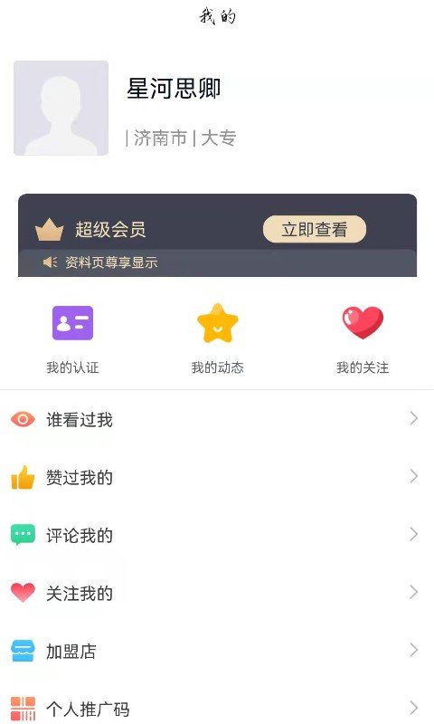 暗洱有约最新版  v1.0.0图1