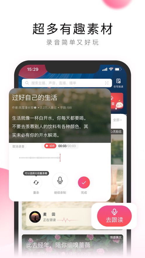 荔枝小说最新版  v5.15.25图2