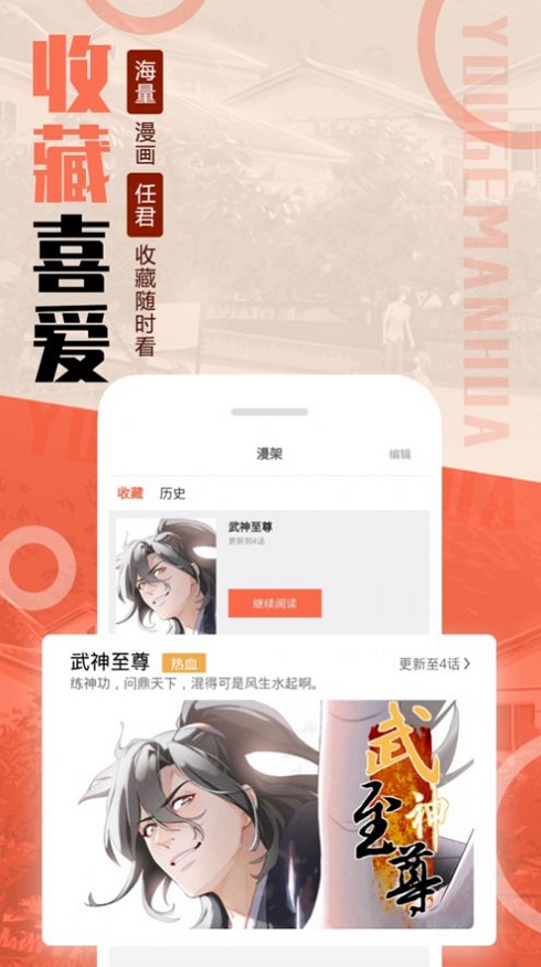 mmlu免费漫画2023  v1.0图2